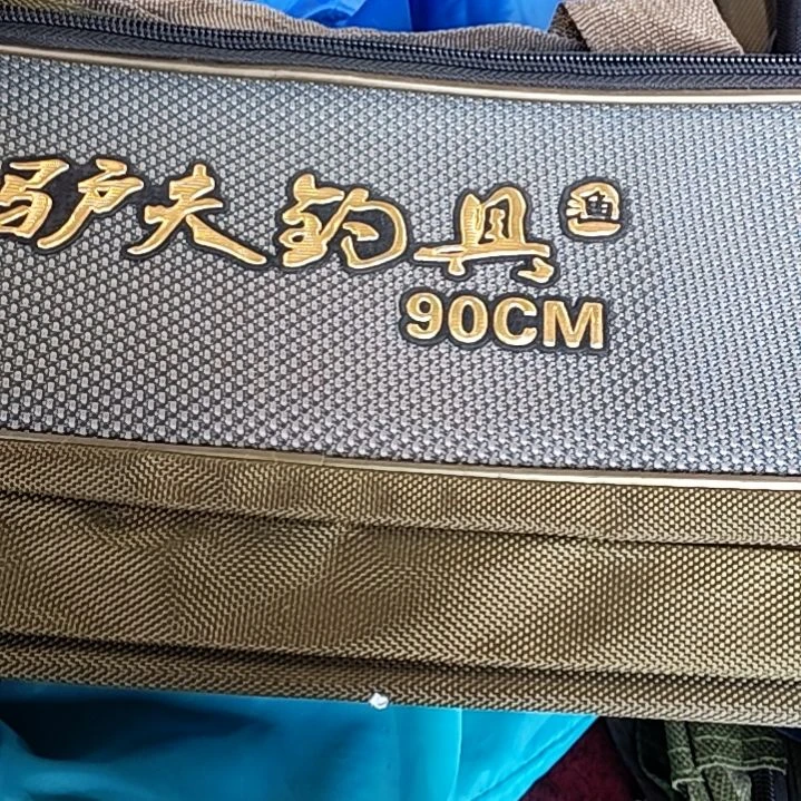 长度90的瑕疵款马户包一个
