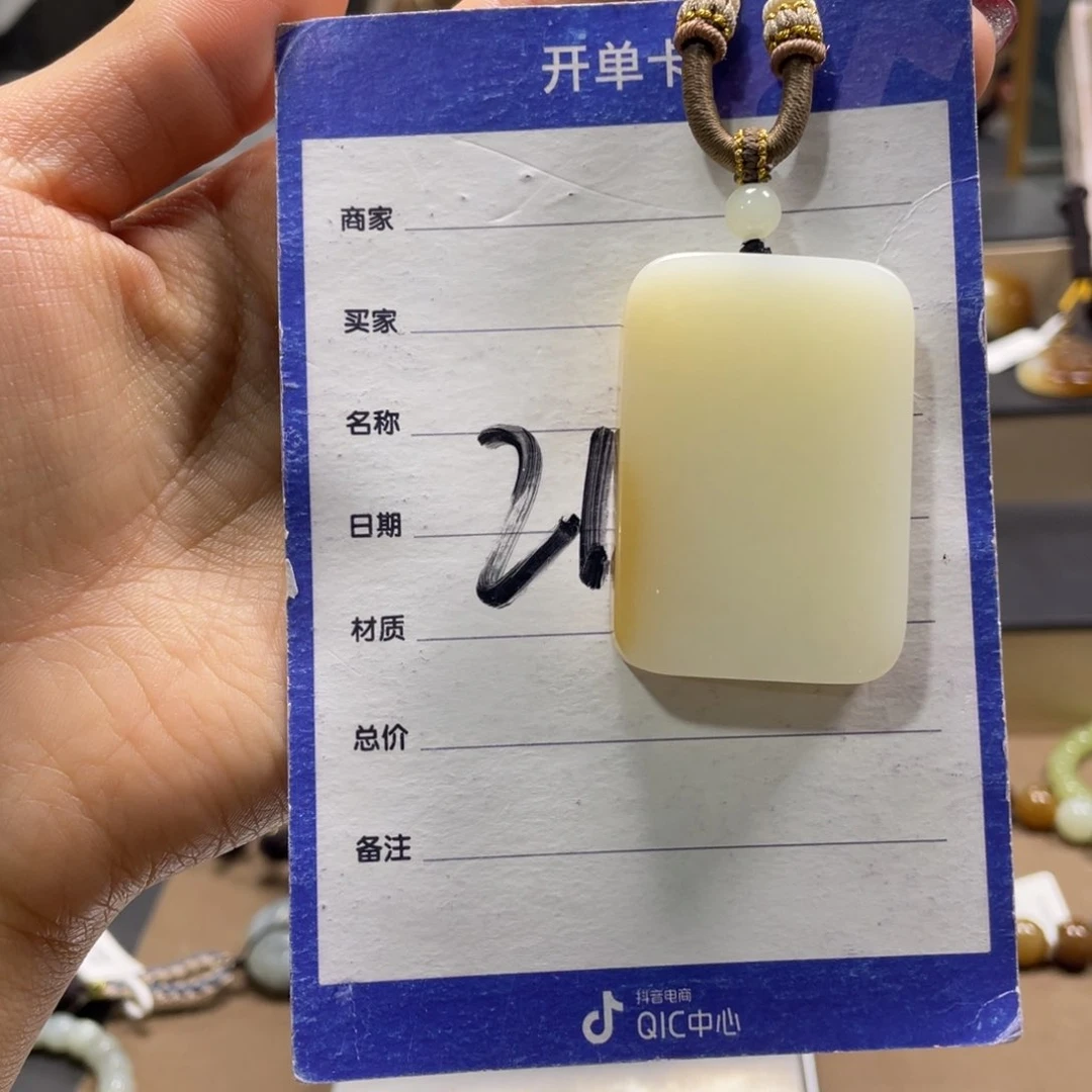 颈饰未镶嵌和田玉