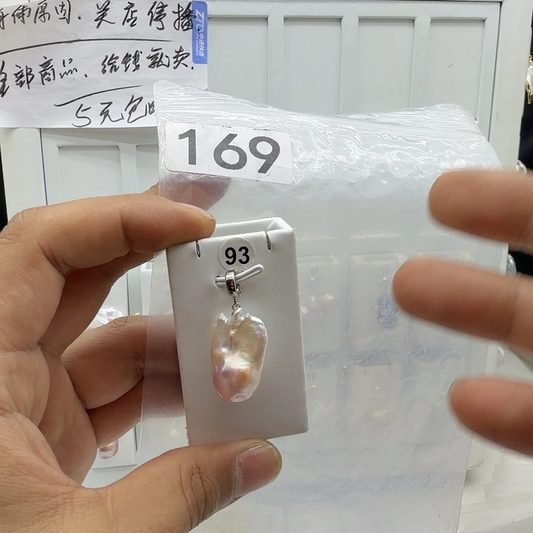 合金淡水珍珠颈饰