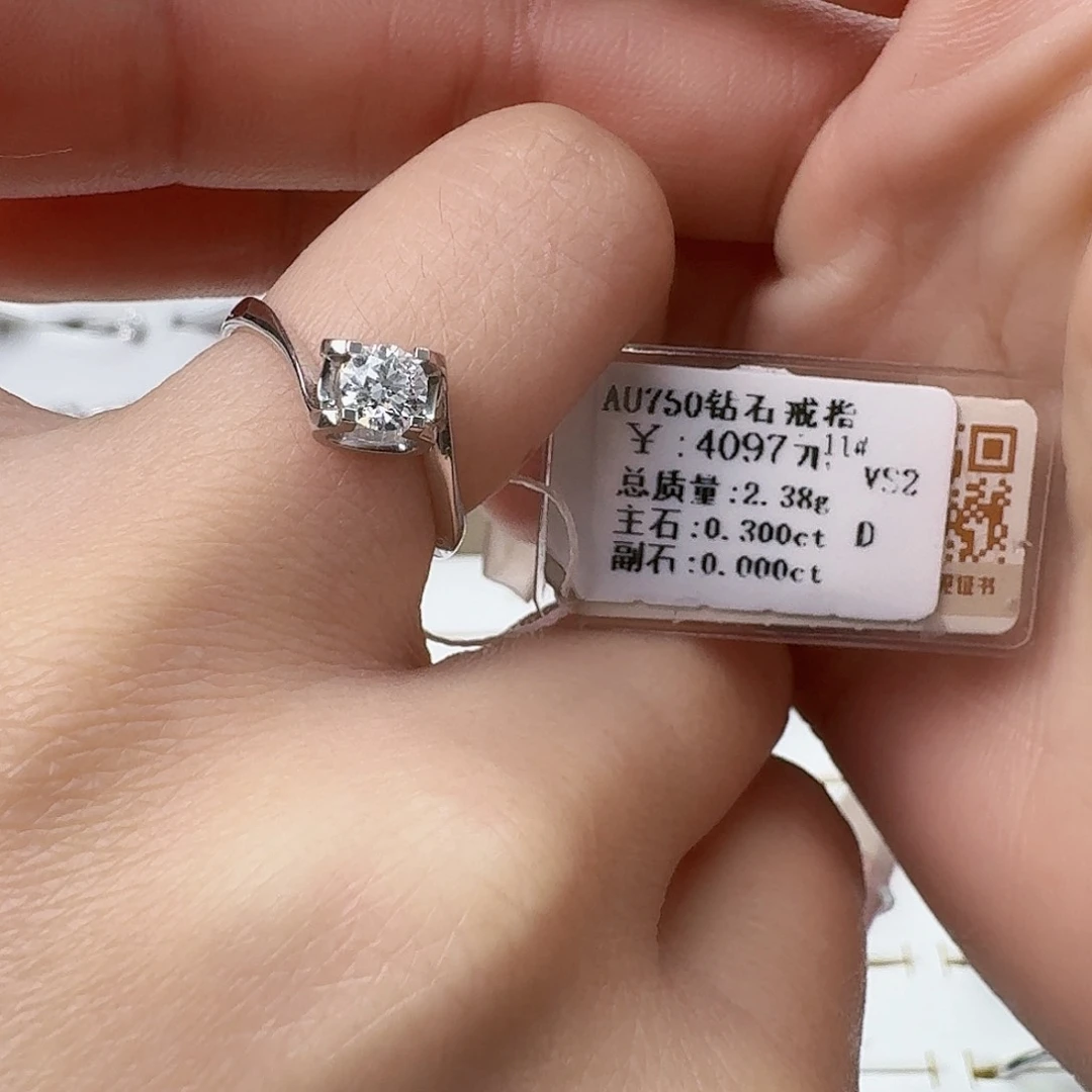 钻石戒指/指环18K金镶嵌