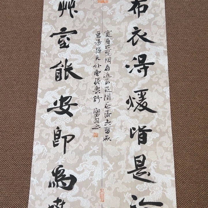 书法子墨艺术刘相玉书法作品