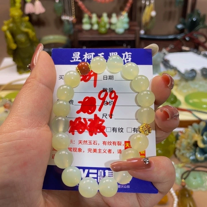 蛇纹石玉手链未镶嵌