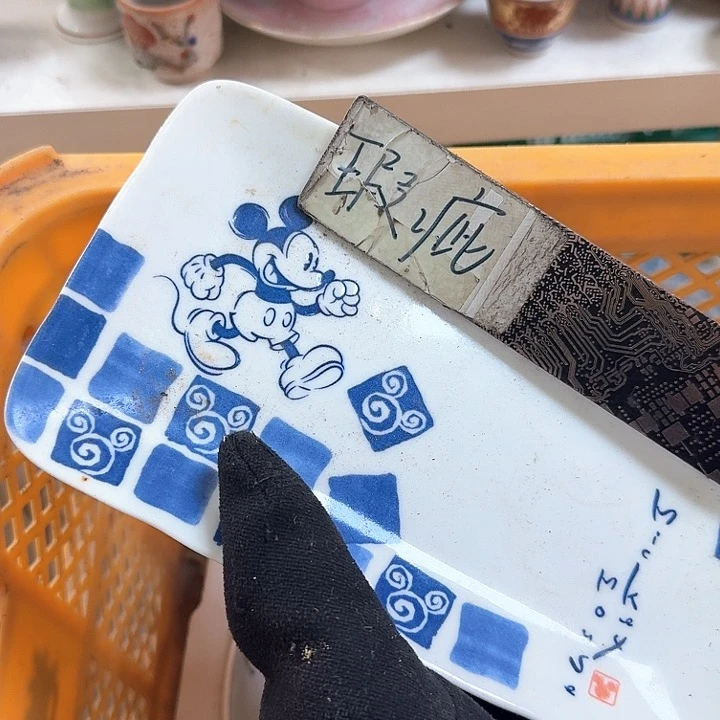 碗开播啦…开播啦