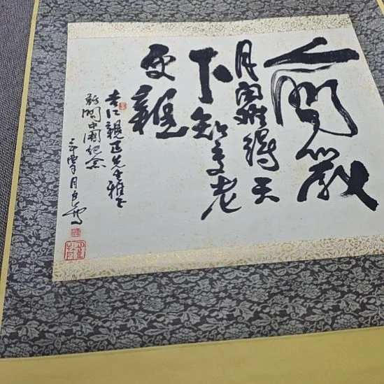 新***境字画字画字画字画