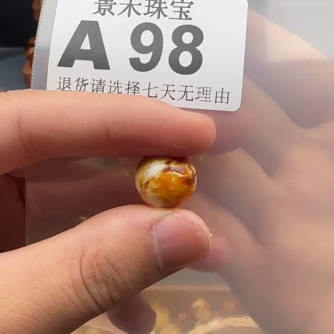 未镶嵌琥珀裸石木**啡琥珀蜜蜡