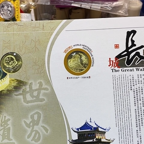 其他普通金属世界文化遗产大册子，，，，，