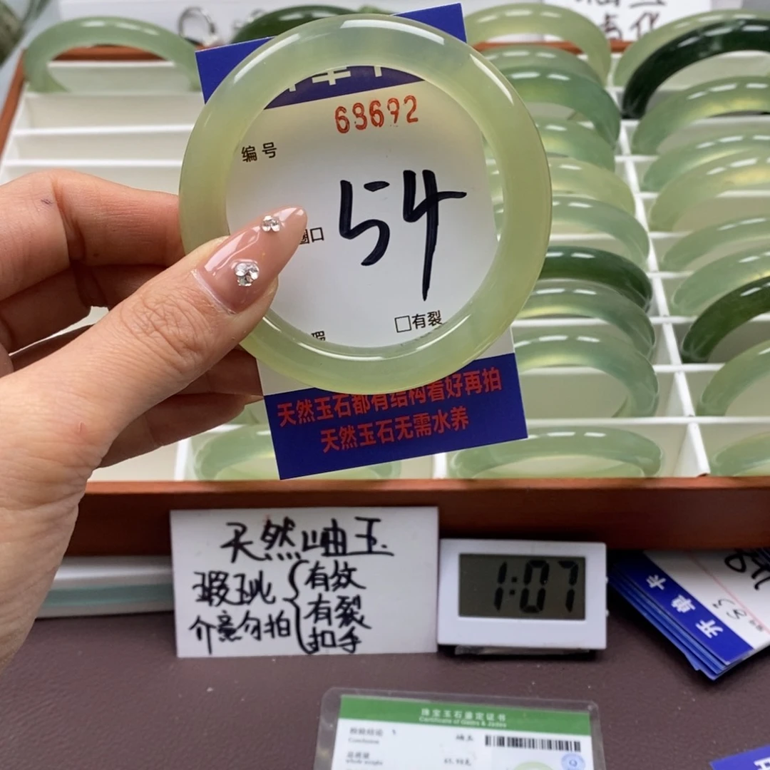 蛇纹石玉手镯未镶嵌