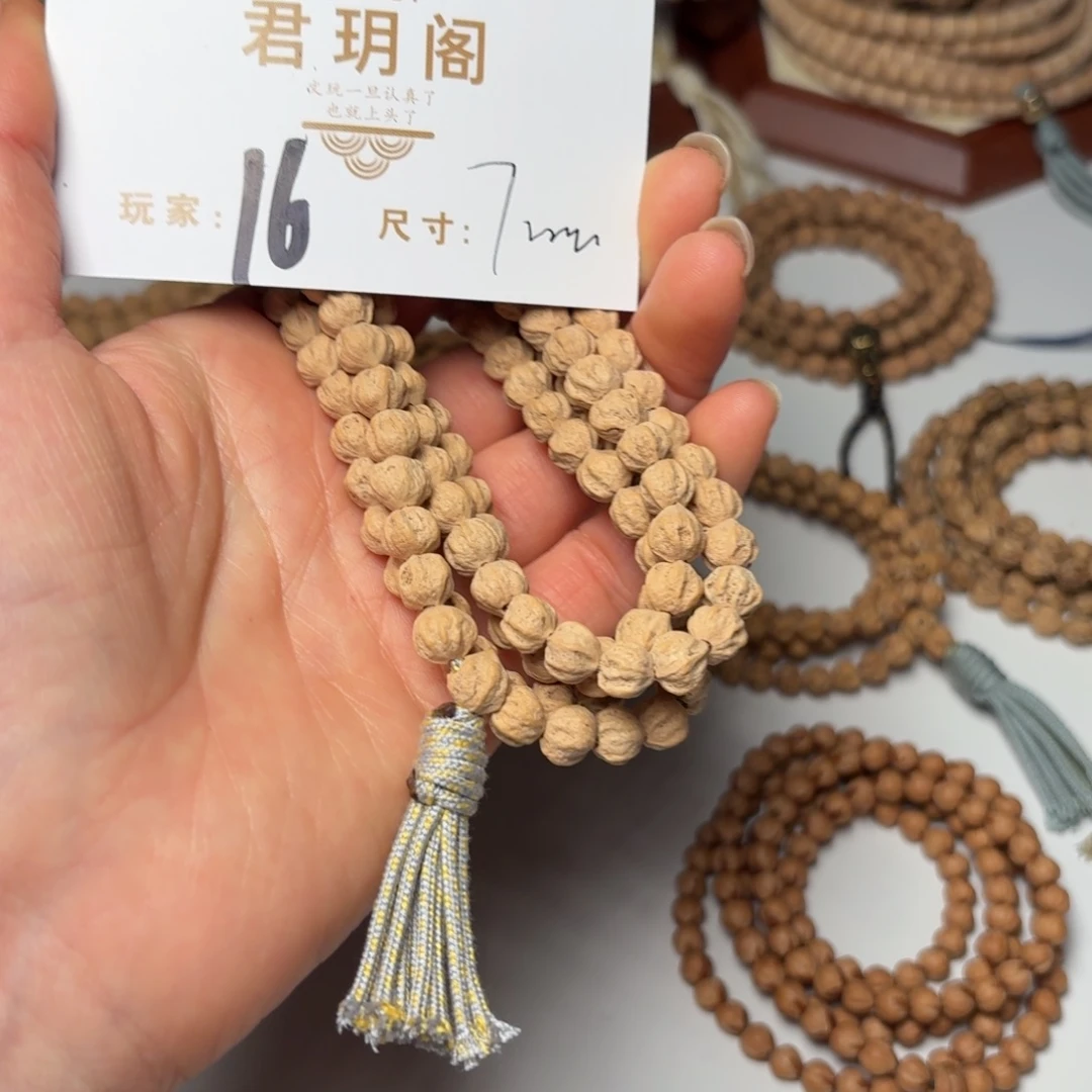 了***起柏香籽/百香籽吊坠