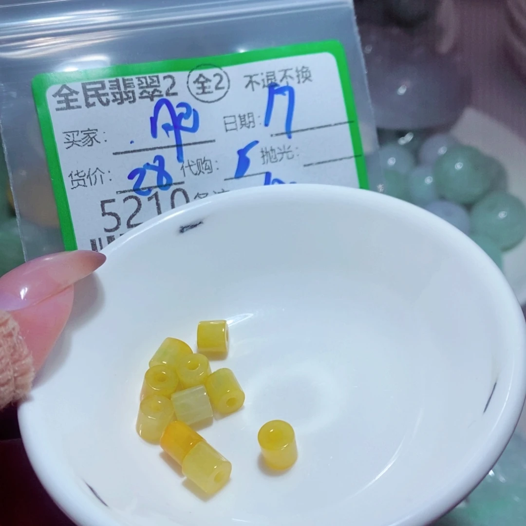 肥****翡翠未镶嵌颈饰翡翠