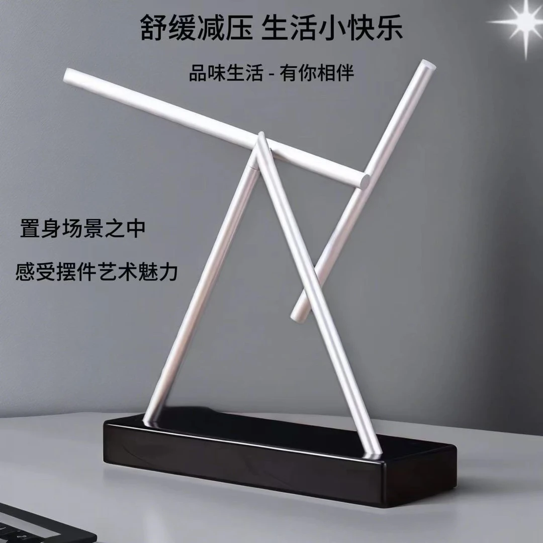 钢铁侠混沌摆永动机物理摆件科技感无限动力摆件家居客厅桌面摆件