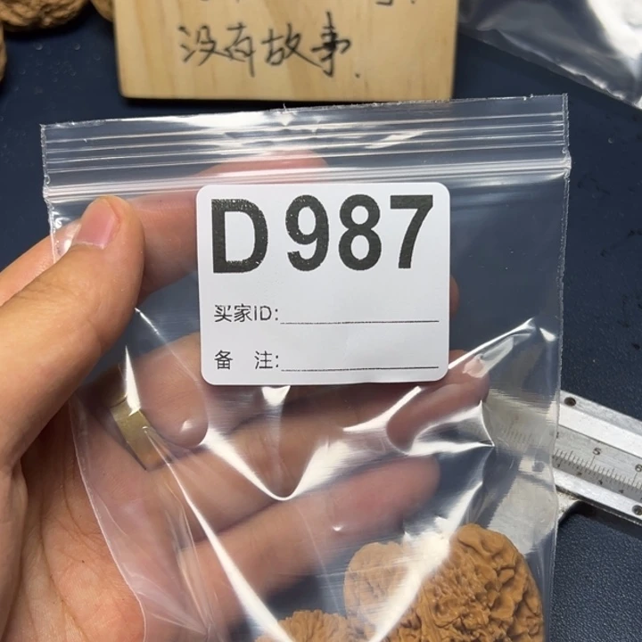 核桃摆件哈哈哈哈