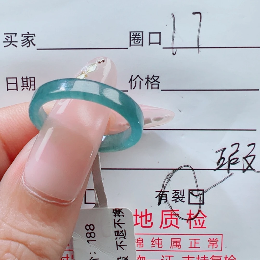 翡翠未镶嵌戒指瑕疵