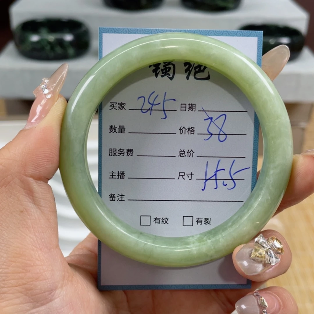 【闪购商品】蛇纹石玉手镯未镶嵌