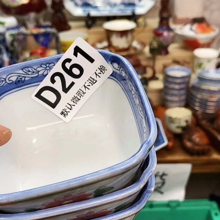 高***)瓷片新货来袭全场满28包邮D261