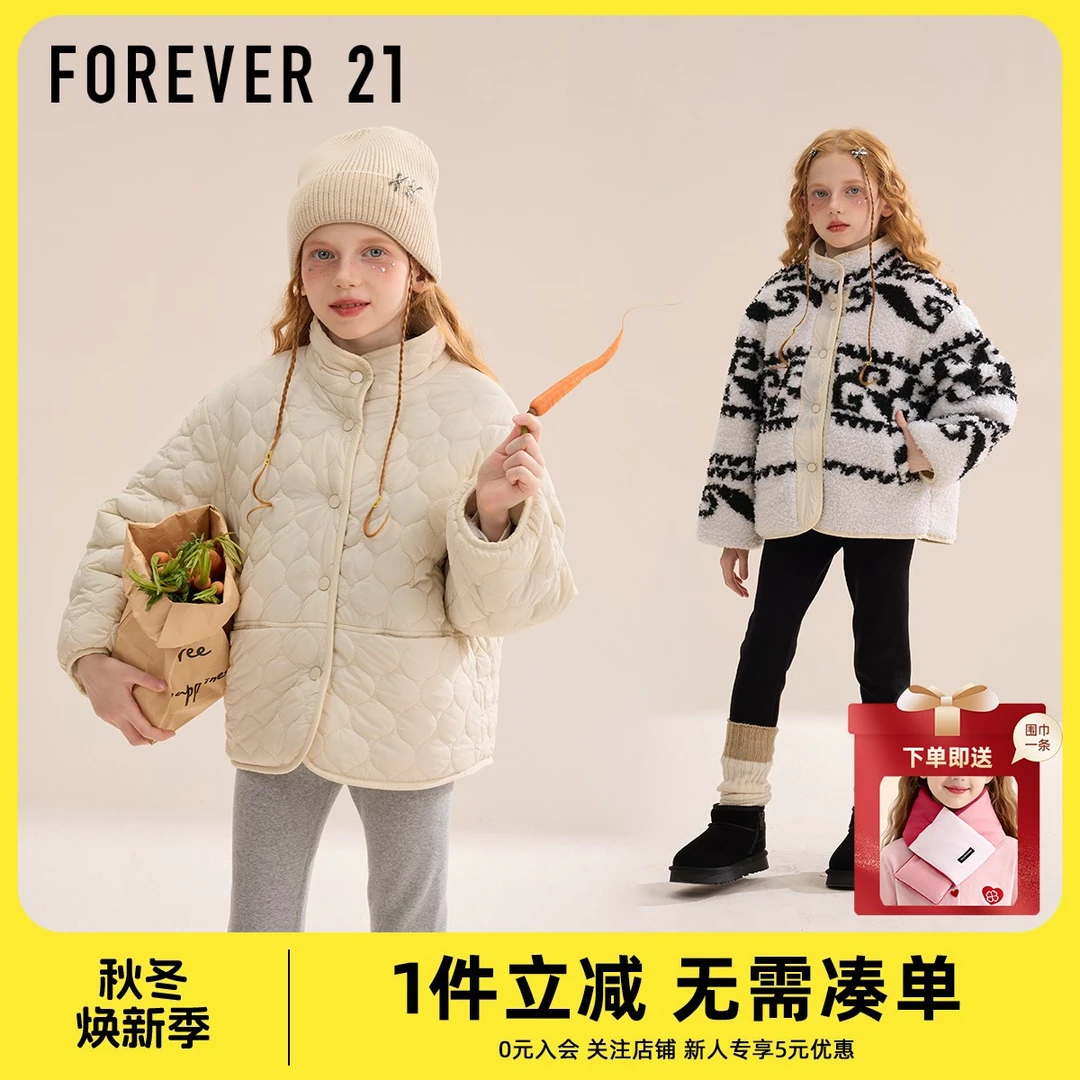Forever 21女童外套秋冬款童装棉服加绒加厚保暖女孩上衣儿童冬装