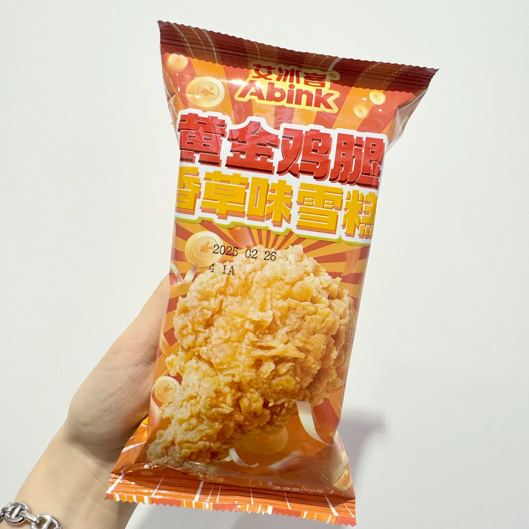 艾冰客黄金鸡腿香草冰淇淋70克雪糕同城配