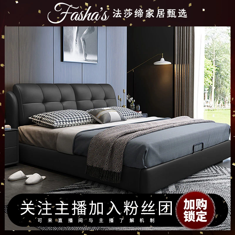 【家具快运】现代简约北欧皮床双人床轻奢ins网红主卧婚床大床