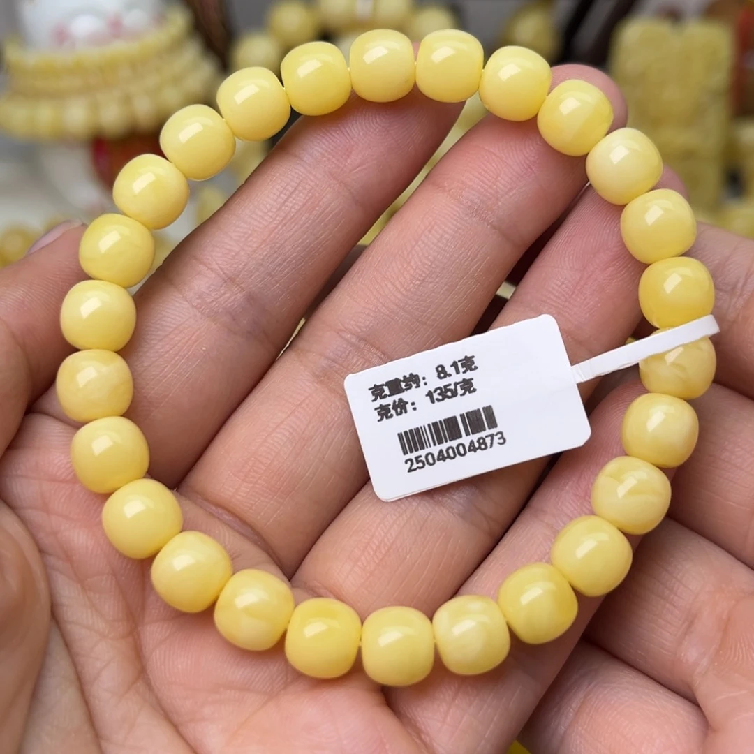 手串蜜蜡未镶嵌8+老型手串