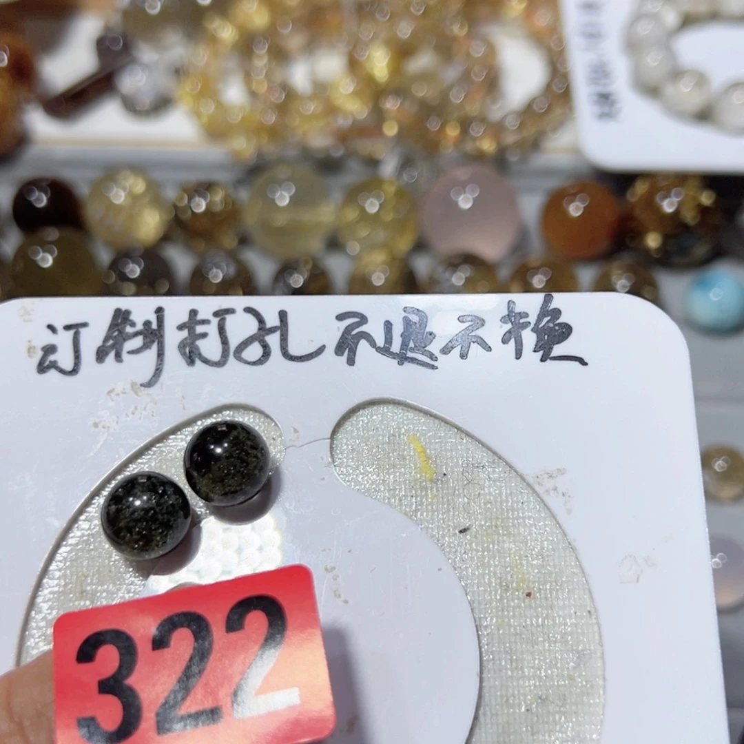 蓝***蓝未镶嵌颈饰水晶天然水晶