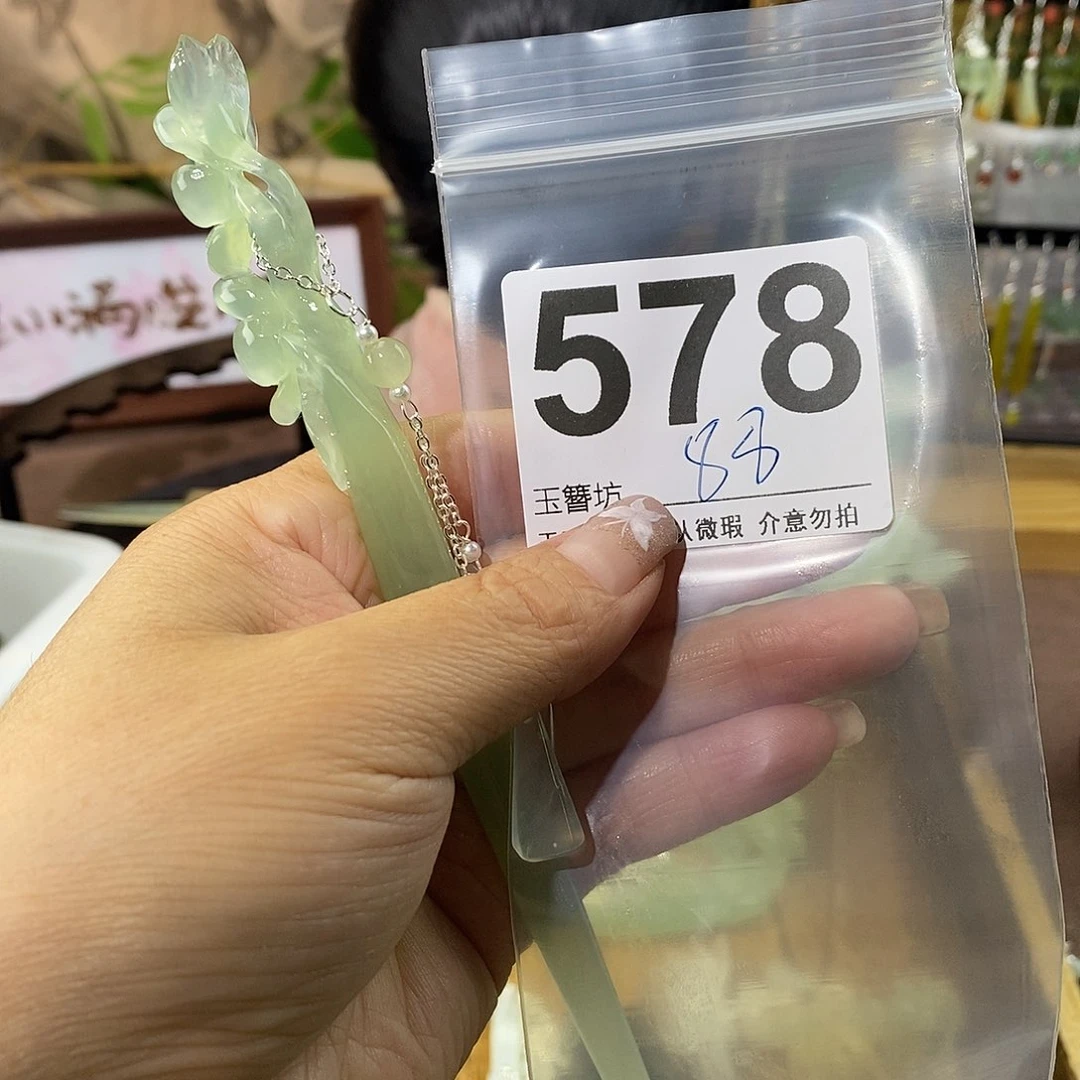 断***弦蛇纹石玉合金发饰