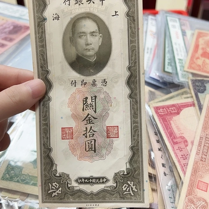 拍品。