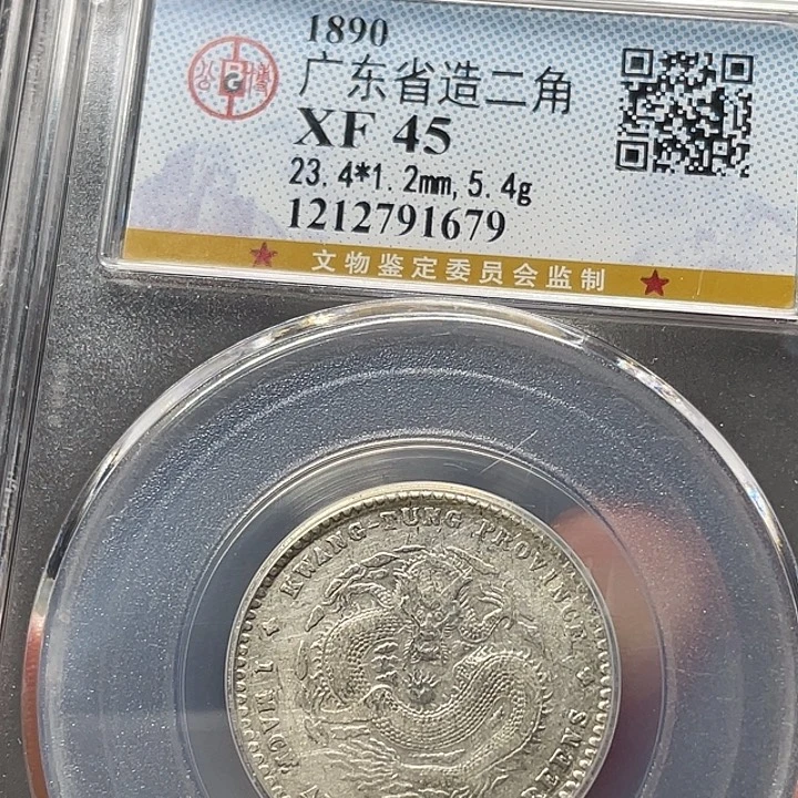 广***7银如图所说的一个