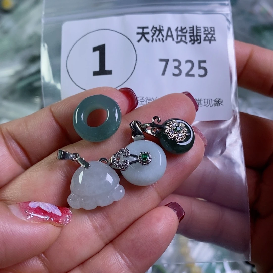 翡翠颈饰未镶嵌吊坠