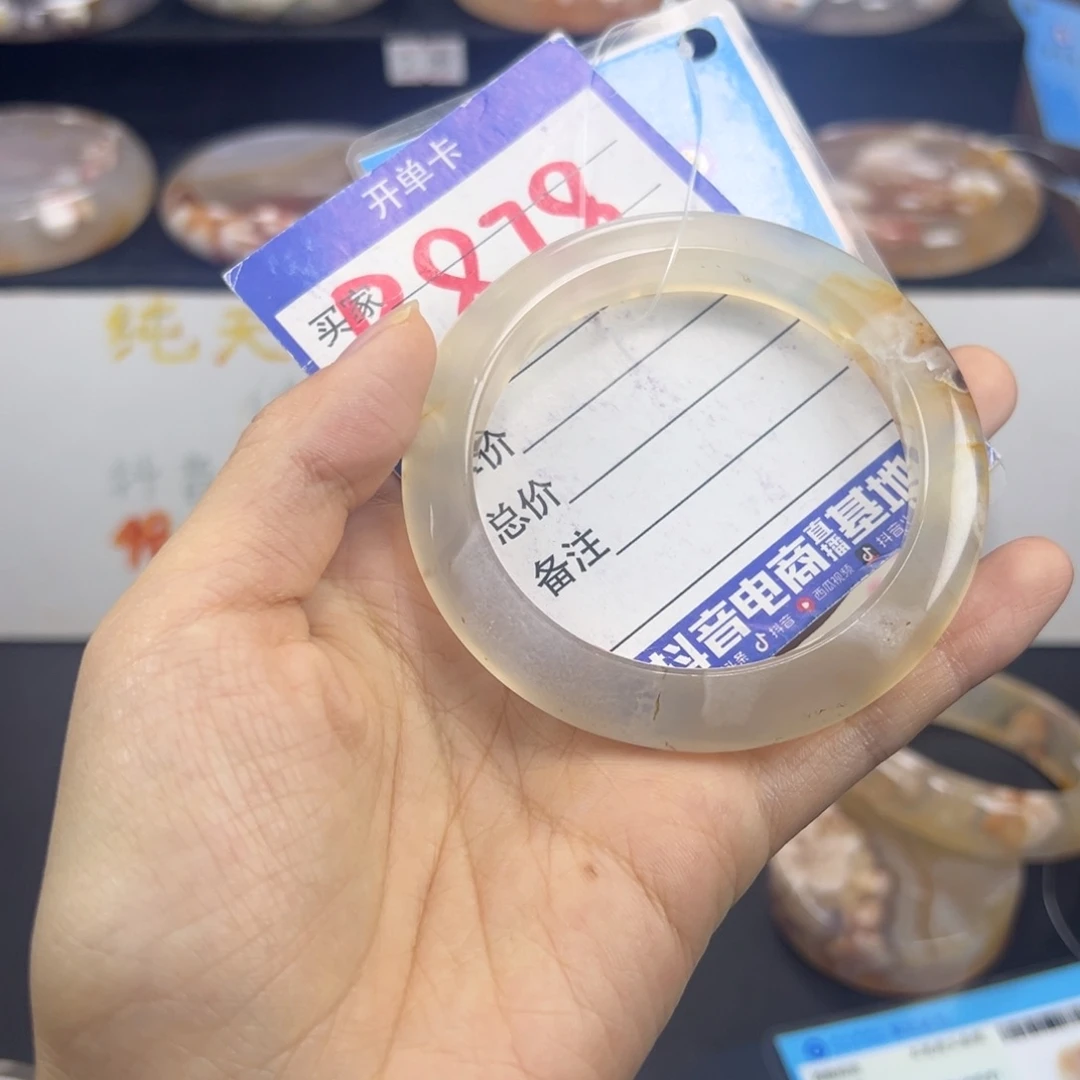 F***R石英质玉未镶嵌手镯