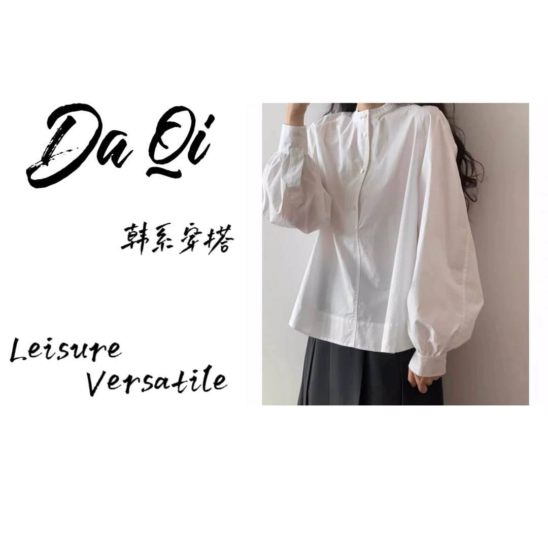 【鸡蛋】‘’显瘦神器‘’24秋季新款灯笼袖韩版时尚百搭衬衫G141-9271