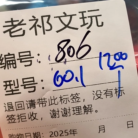 满***宸大叶紫檀（黑酸枝木类）806