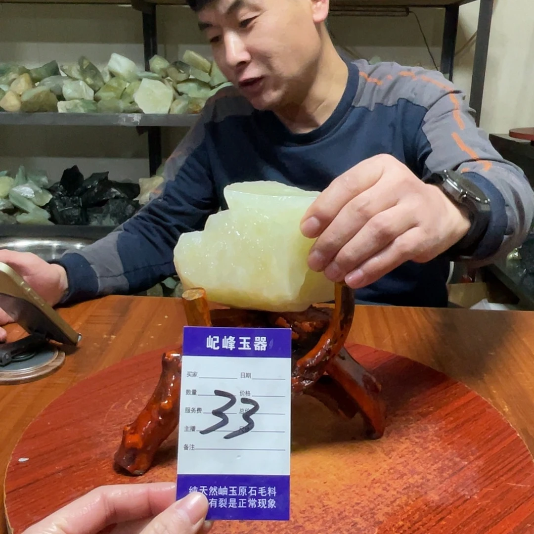 蛇纹石玉未镶嵌原石33