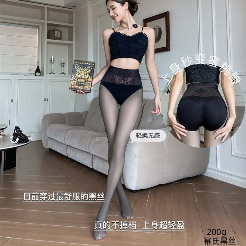 幂氏黑丝0D超透水光袜收腹提臀打底裤袜女连裤袜加绒保暖裤200克