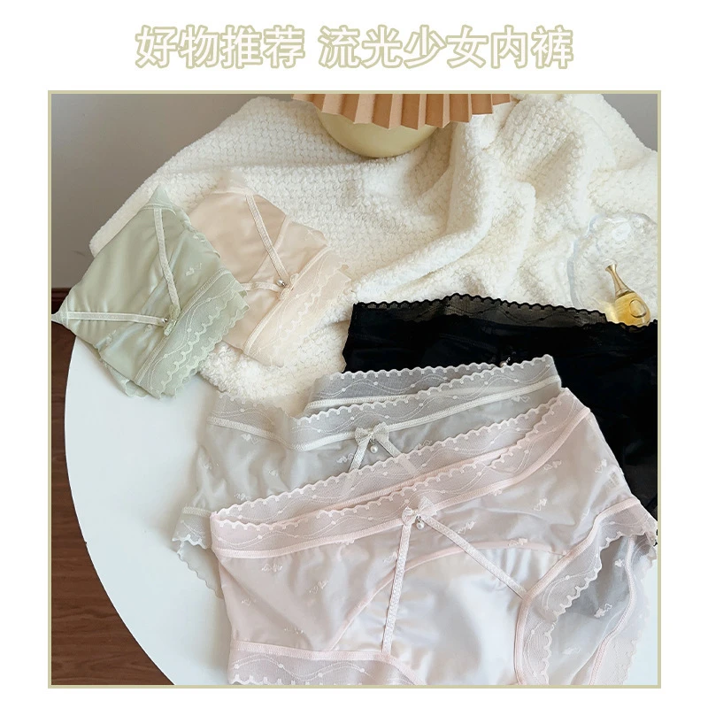 纯欲少女蕾丝内裤高级流光缎面拼接爱心网纱桑蚕丝底裆女士三角裤