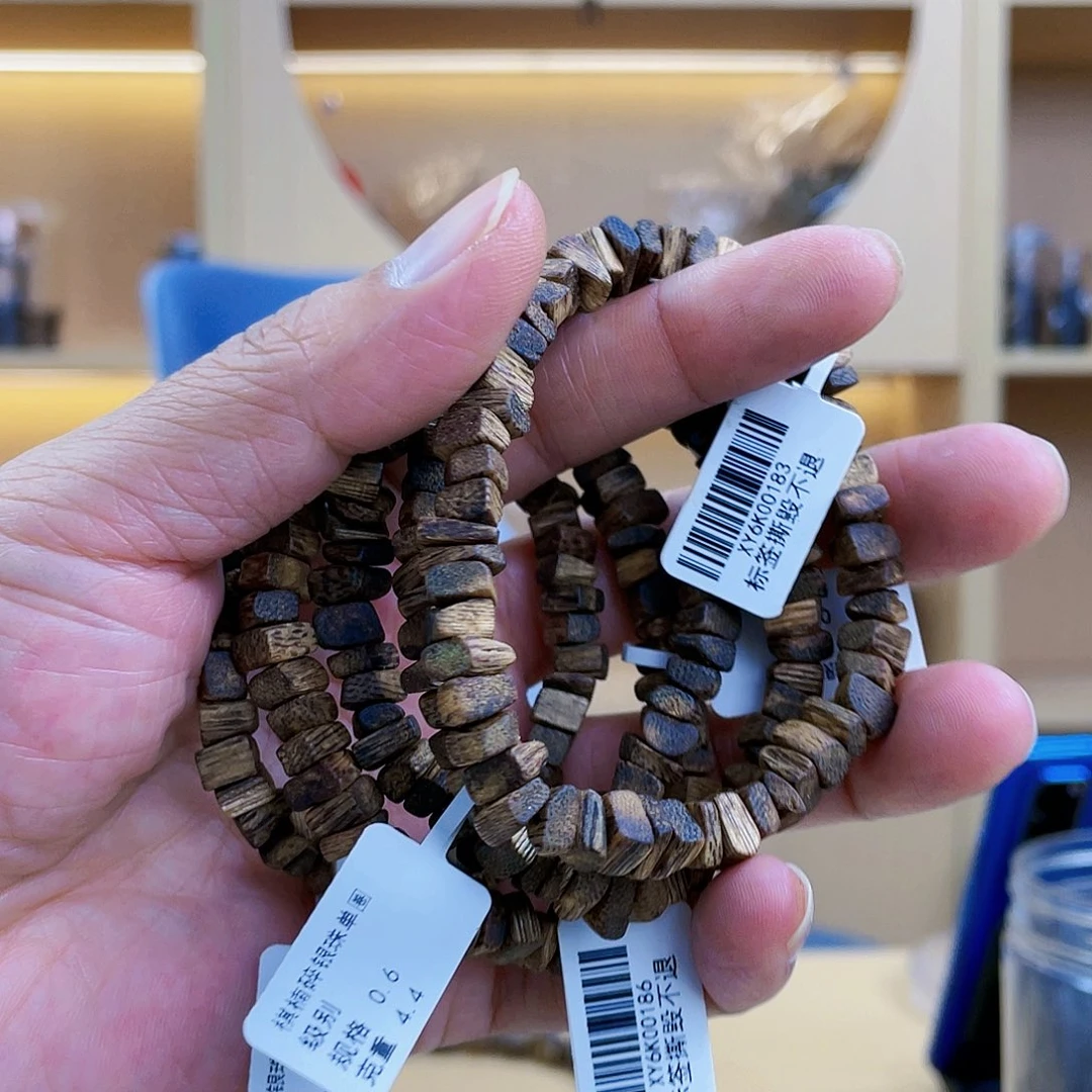 沉香沉香碎屑棋楠碎银子单圈卡06/多样性发一