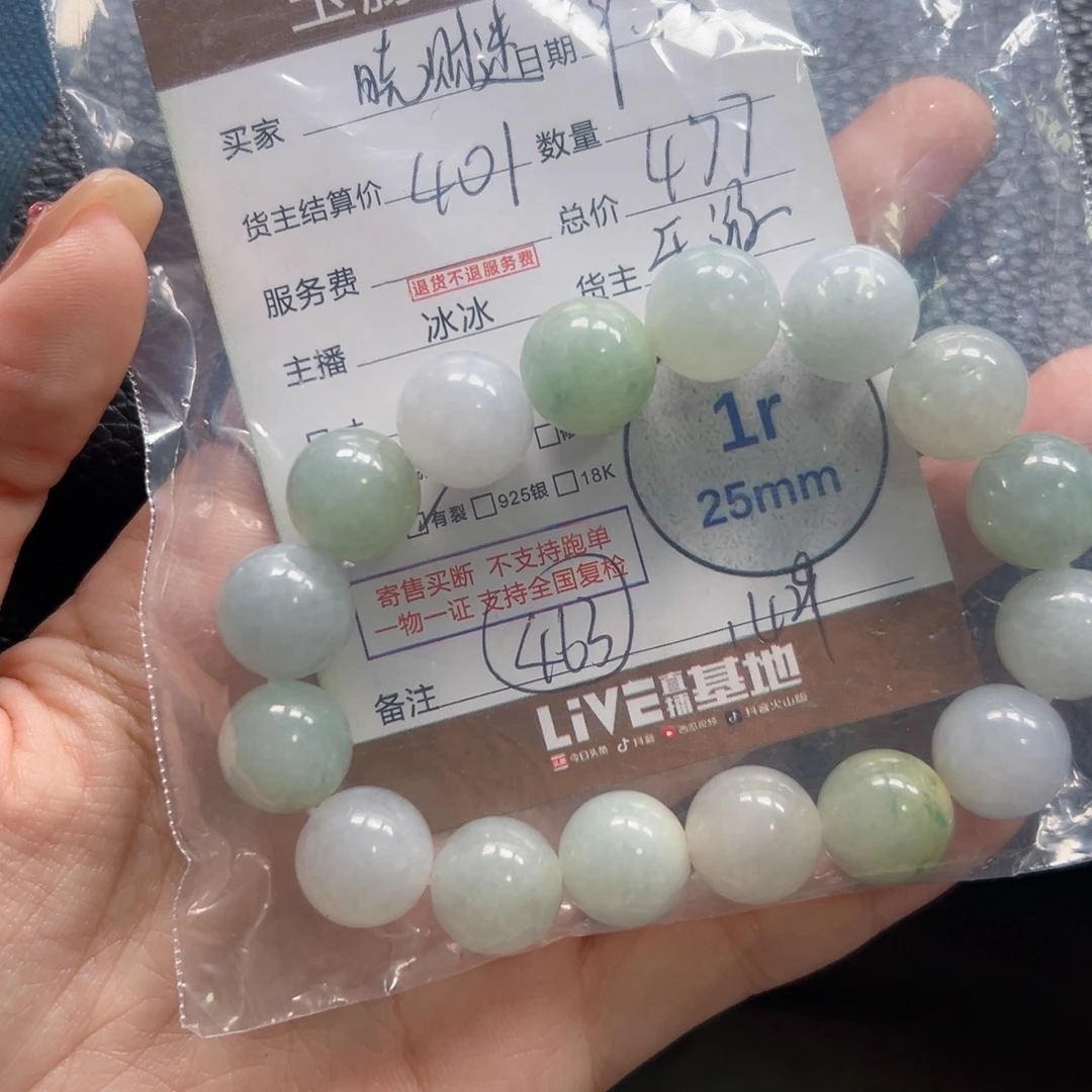 晓***迷颈饰未镶嵌翡翠翡翠
