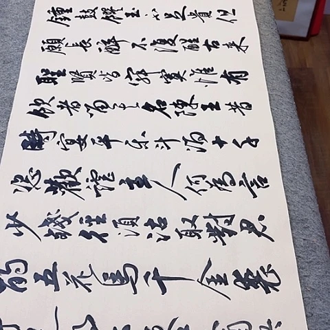 扇子将进酒行书作品