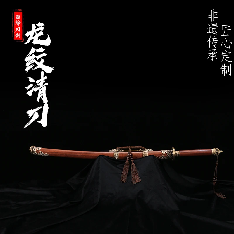 龙纹清刀酸枝木花纹钢黄铜做旧【百烨刀剑】26寸绣春刀雁翎刀未开刃