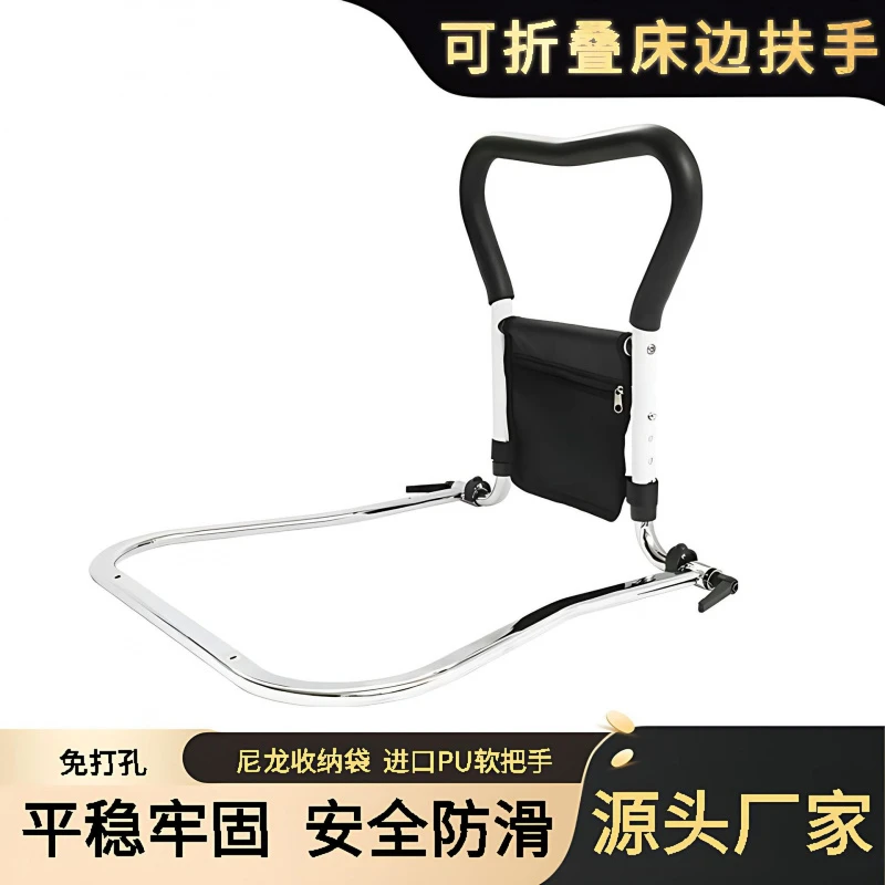 可升降可折叠质量可靠的床边护理床扶手老人起床安全保障床护栏架