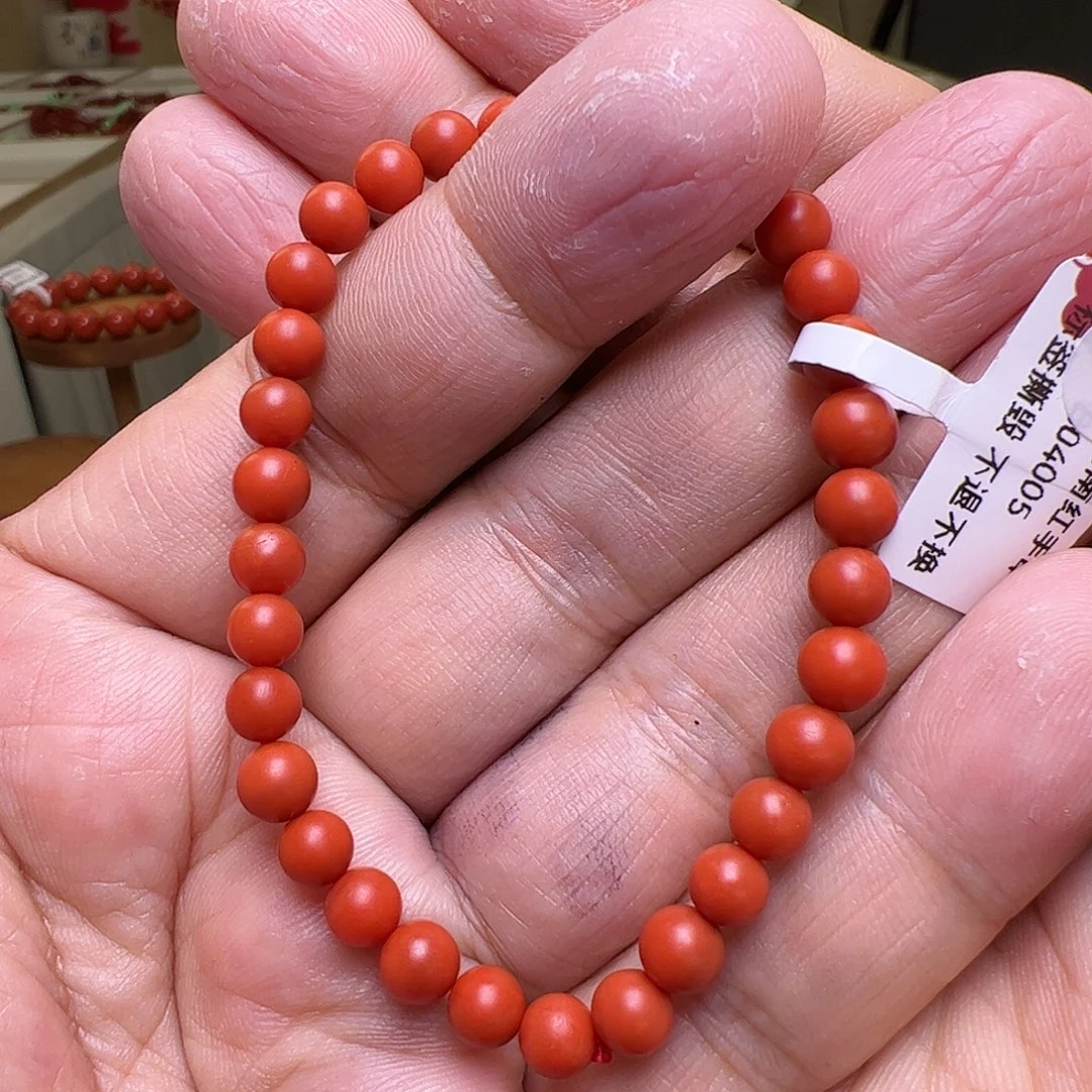 南红玛瑙未镶嵌5.5保山啊东寨辣椒红