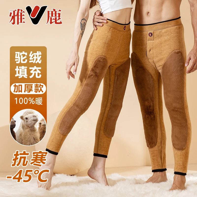 雅鹿男士骆驼绒保暖裤冬季加绒加厚护膝内穿高腰抗寒东北女士棉裤