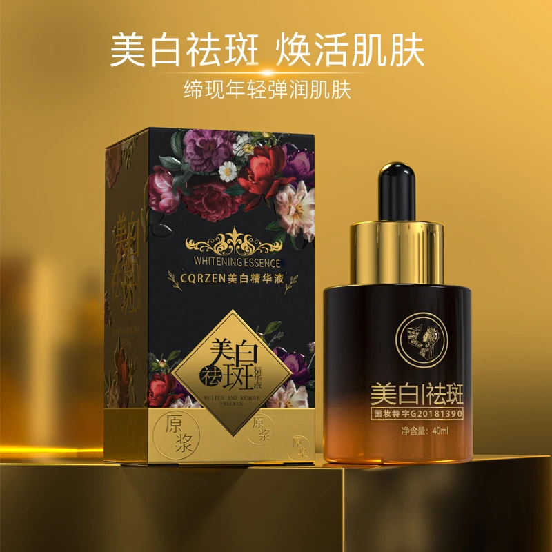 烟酰胺*熊果苷美白祛斑精华液补水保湿提亮肤色嫩肤透亮精华液