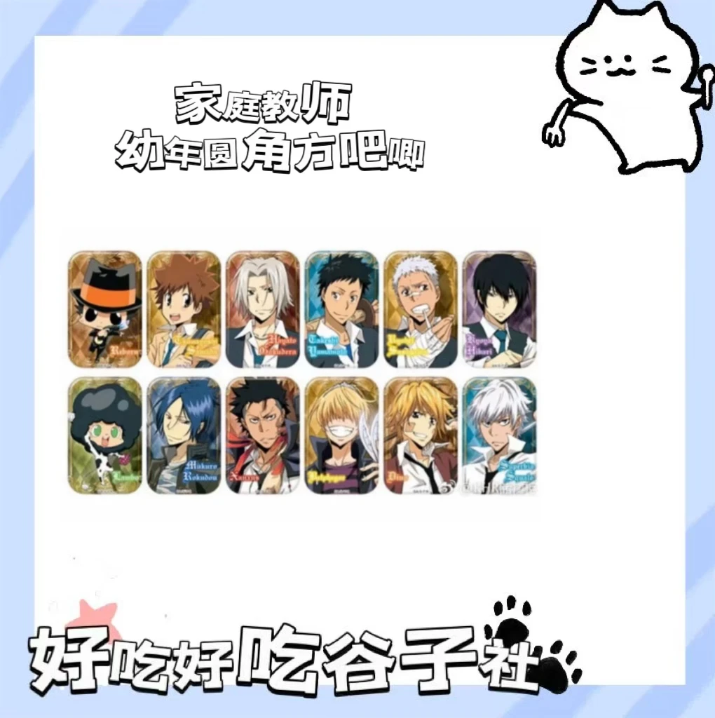日谷 家庭教师 幼年方吧唧 收藏日谷拆包（默认代拆）