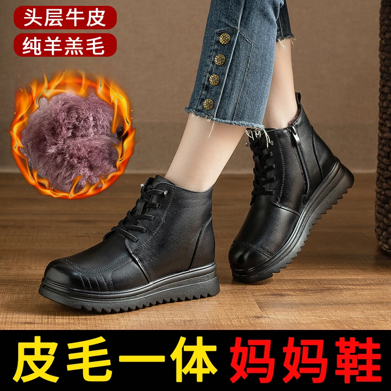 头层牛皮羊毛加厚保暖冬季软底防滑女士棉皮鞋平底中老年妈妈棉鞋