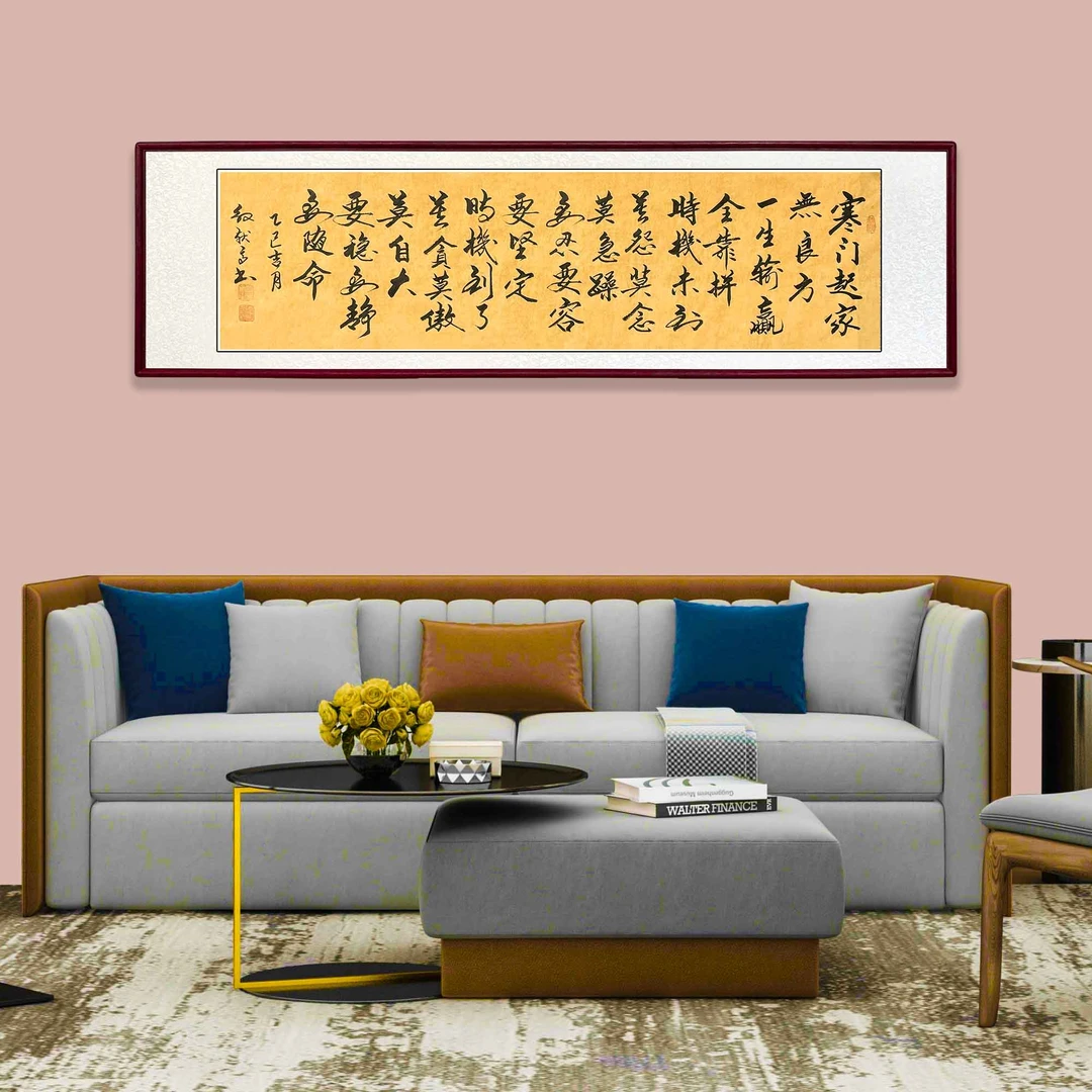寒门起家无良方一生输赢全靠拼手写书法励志正能量办公室装饰字画