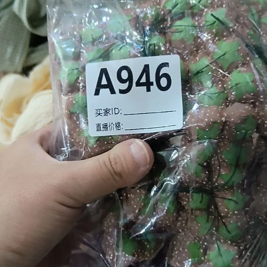 愛***熙946包装手工辅料库存DIY