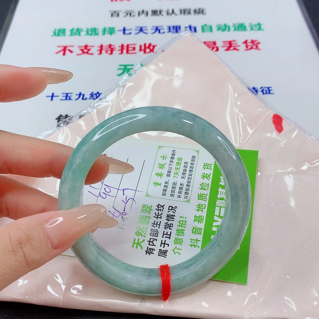 翡翠手镯未镶嵌翡翠