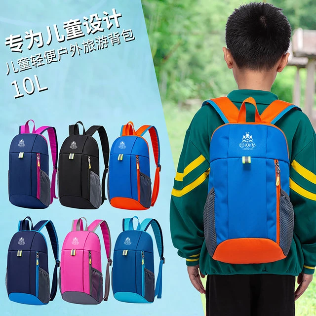儿童后揹包小学生女户外旅行揹包轻便上学补习小书包休闲 揹包男