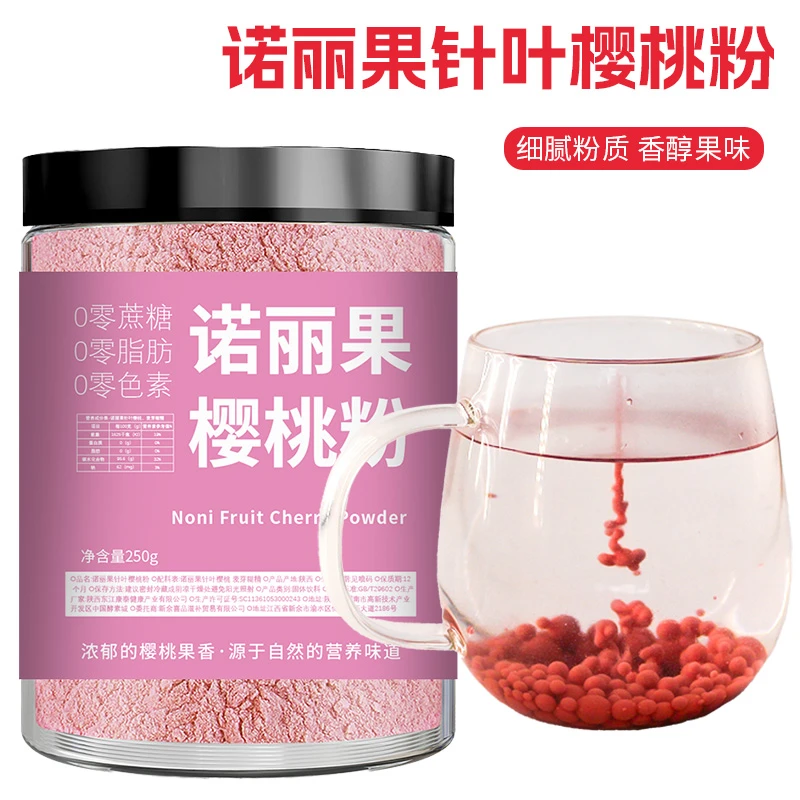 【油滚蛋9.0】诺丽果针叶樱桃粉果蔬粉酵素粉S大扫除固体饮料正品