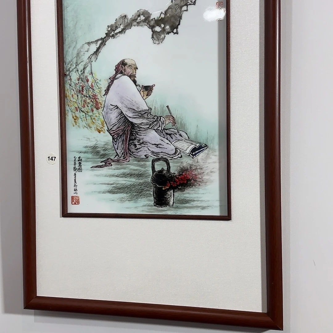 瓷景德镇陶瓷彭卫青147