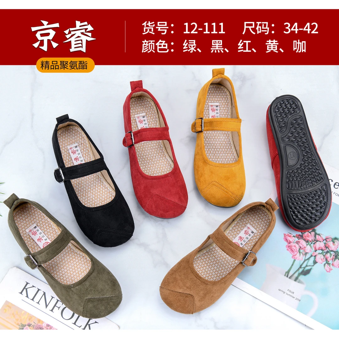 2025复古玛丽珍女单鞋软底时尚博肯鞋女一字带浅口豆豆绒面女鞋